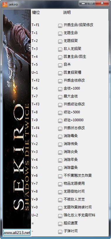 Sekiro: Shadows Die Twice: Трейнер/Trainer (+22) [1.06] {peizhaochen}