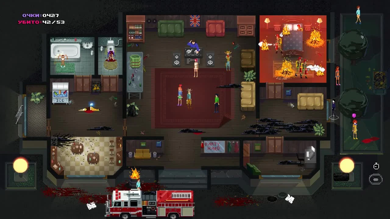 Party Hard - СИМУЛЯТОР МАНЬЯКА