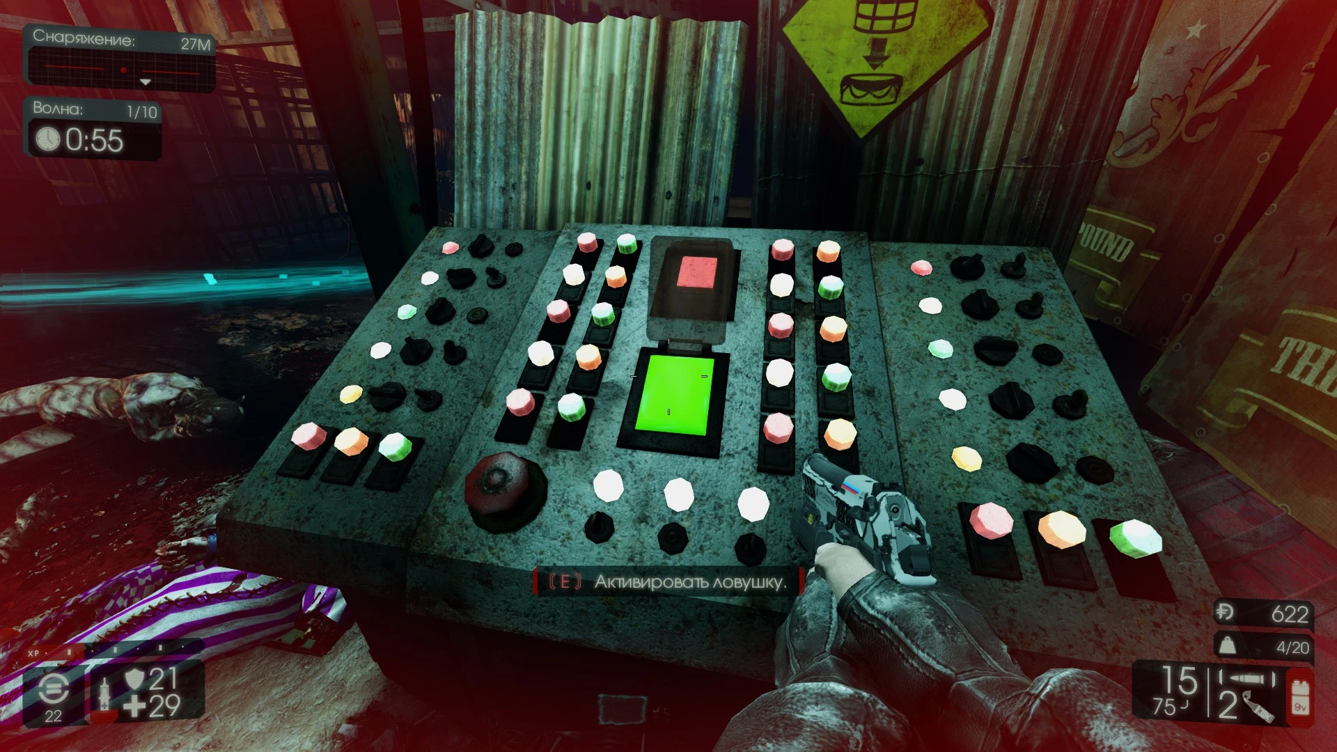 Killing Floor 2 Русификатор (текст) Hotfix [KF2 Build v1053 Welcome to the Summer Sideshow] {STEAM}