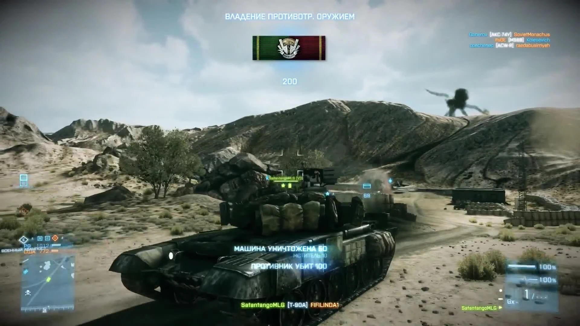 Огненный шторм! | Танковый экшн в Battlefield 3