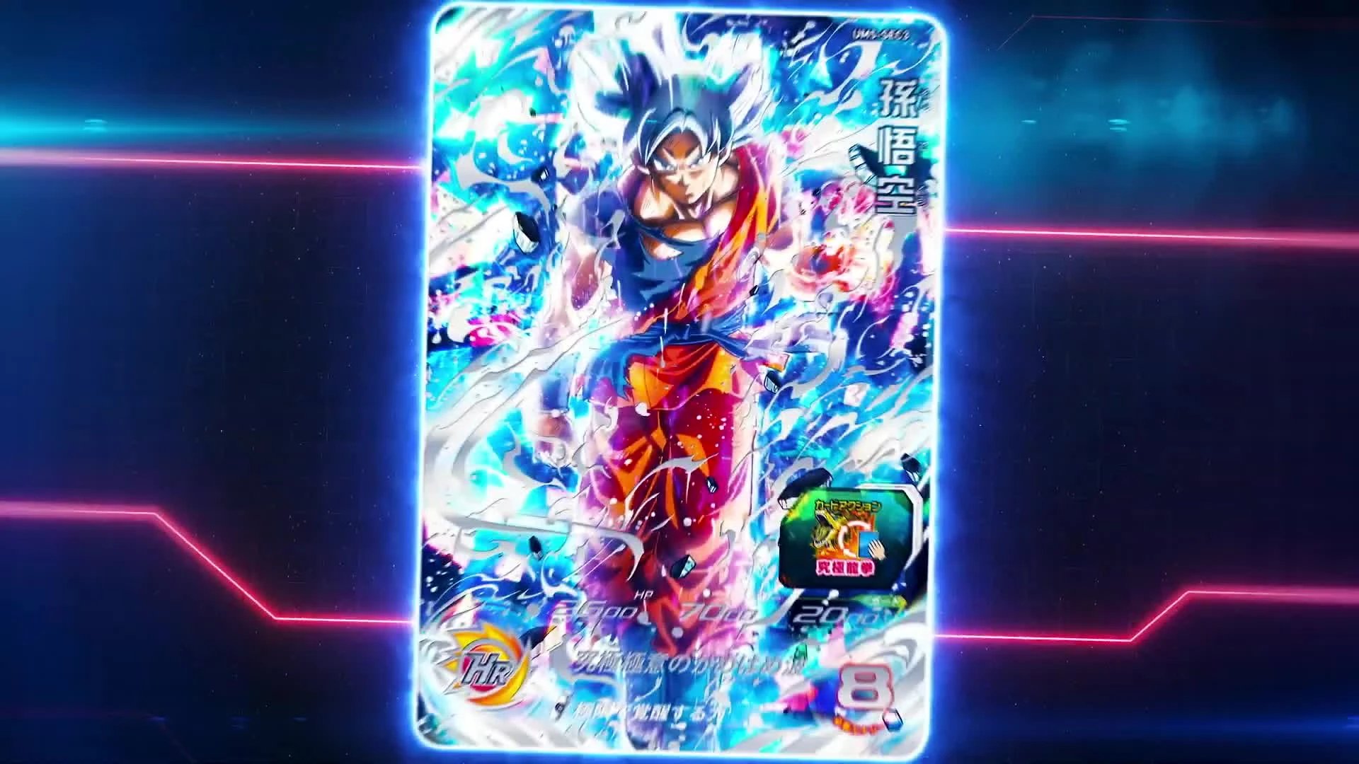 Анонсировано второе бесплатное DLC для Super Dragon Ball Heroes: World Mission