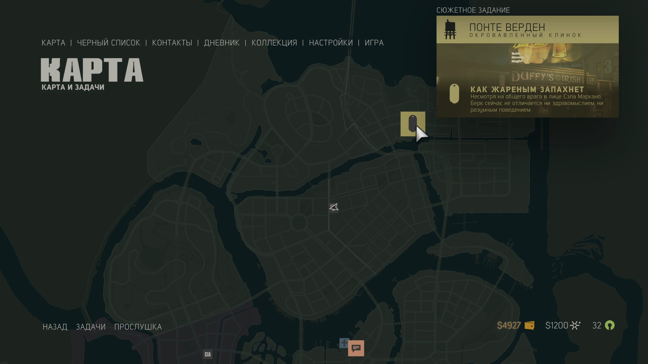 Мафия 3 - Definitive Edition: Сохранение/SaveGame (Собраны коллекционки)