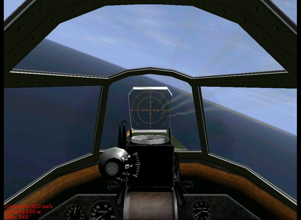 IL-2 Sturmovik: Forgotten Battles "Новые следы выстрелов, вариант 2"