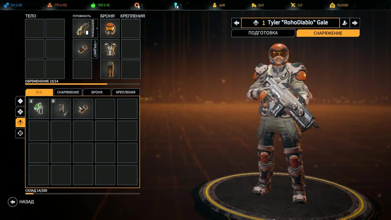 Phoenix Point - Легендарная игра от Легендарного разработчика