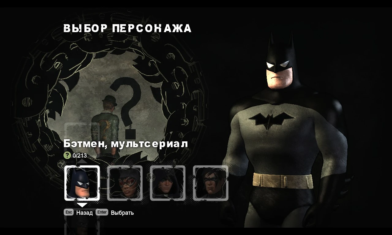 Batman: Arkham City "Бэтмен Мультсериал: Альтернативный костюм"