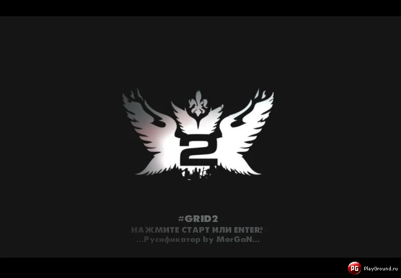 Русификатор GRID 2 [Текст]