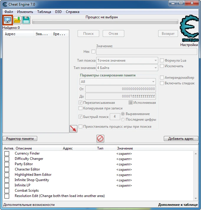 Atelier Sophie: The Alchemist of the Mysterious Book: Таблица для Cheat Engine [UPD: 30.03.2020] [1.0.0.21] {Bloodybone}