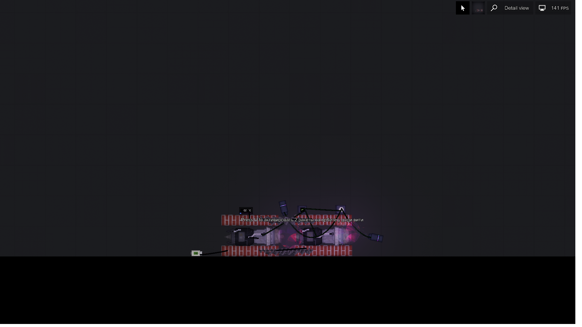 People Playground "2 ракеты Дяди Вити"