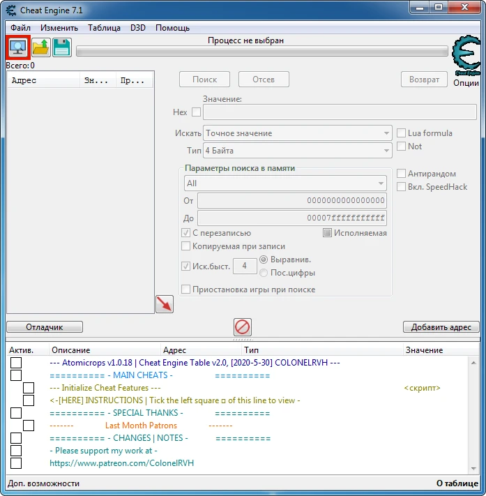 Atomicrops: Таблица для Cheat Engine [1.0.18] {ColonelRVH}