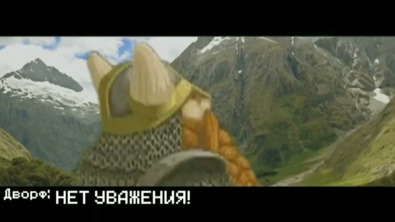 Самый честный и вежливый дворф