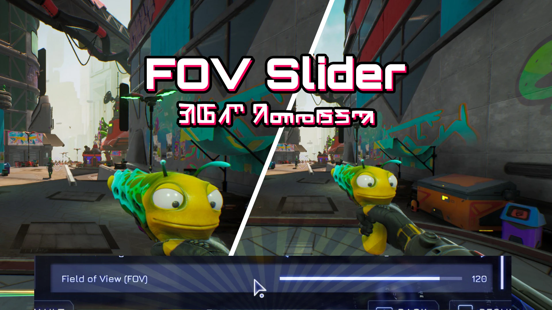 High On Life "Настройка FOV"