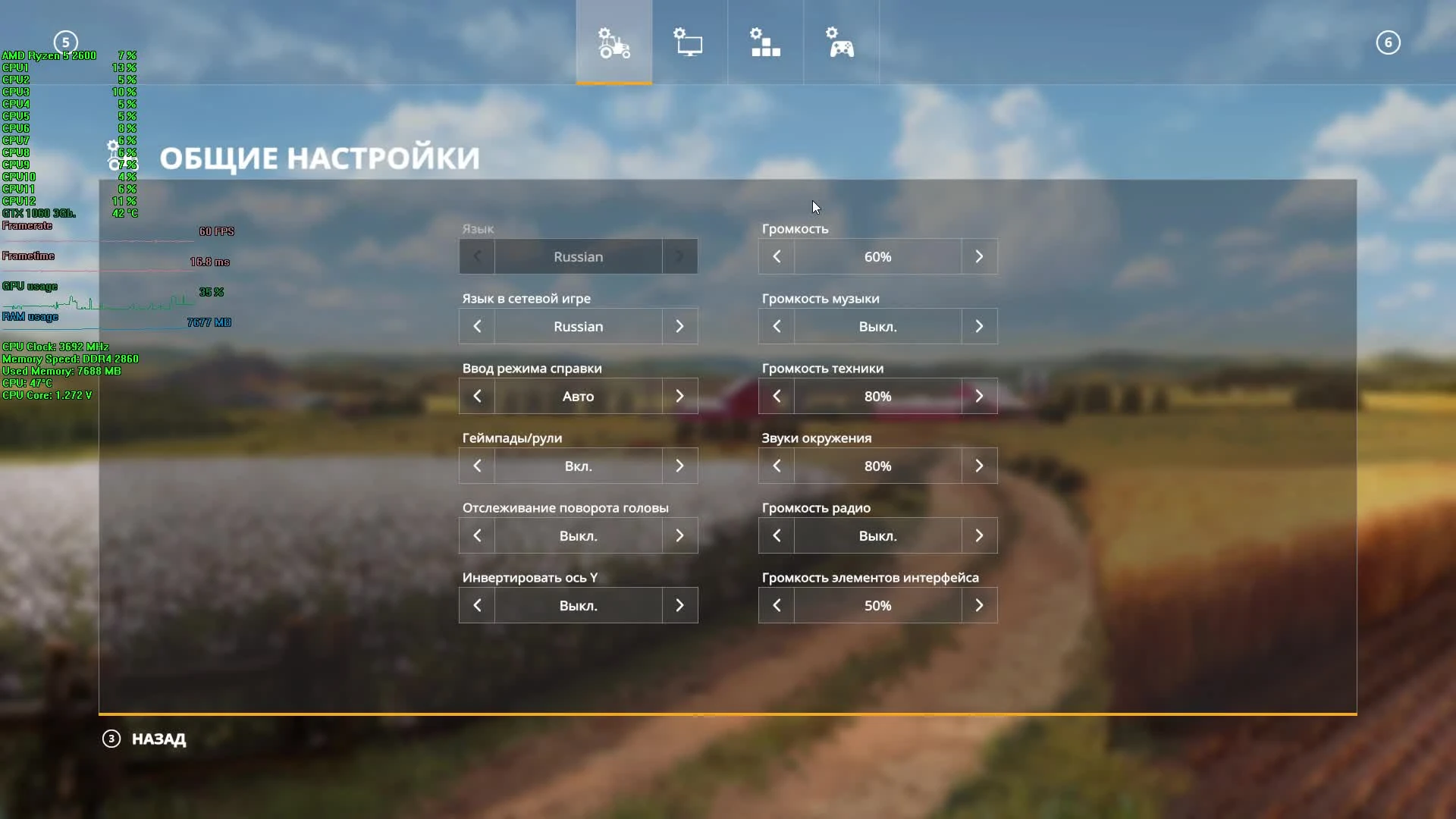 Farming Simulator 19 Как настроить Logitech G25
