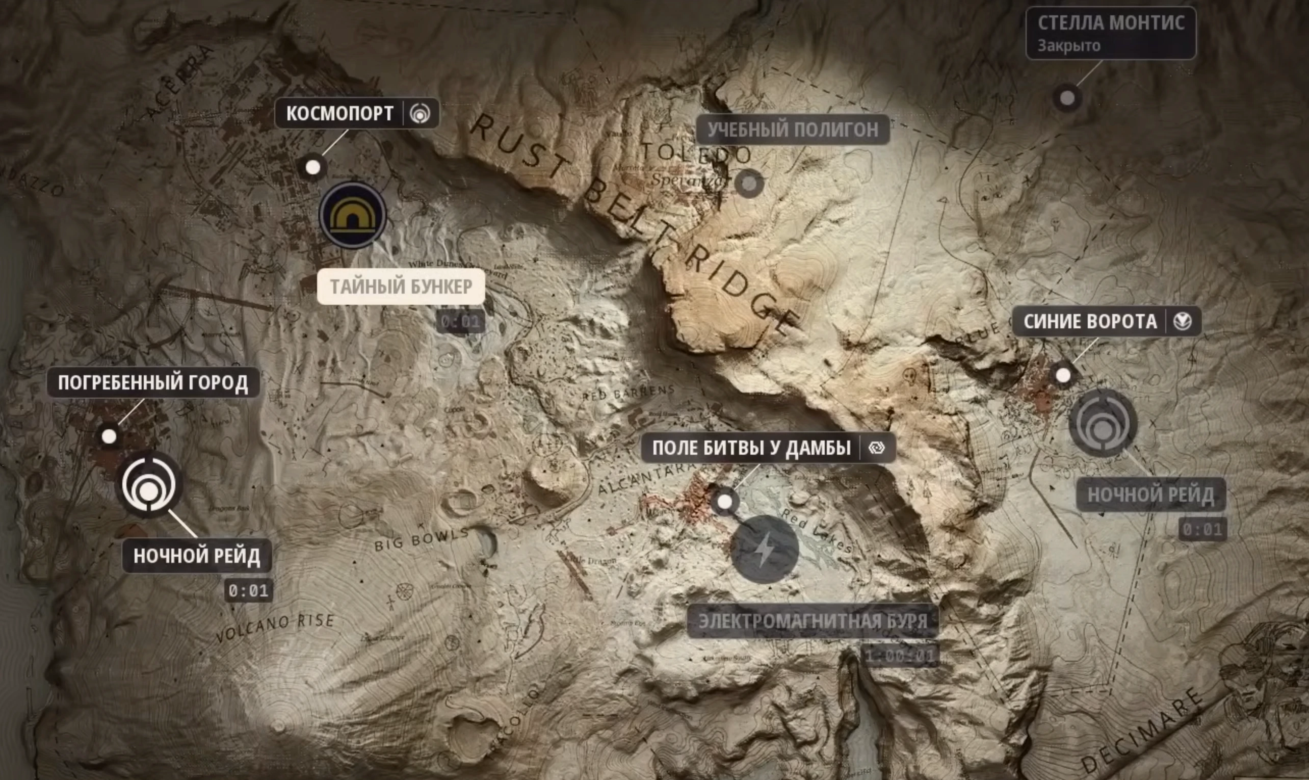 Тайный бункер на карте Космопорт - как найти и открыть в ARC Raiders