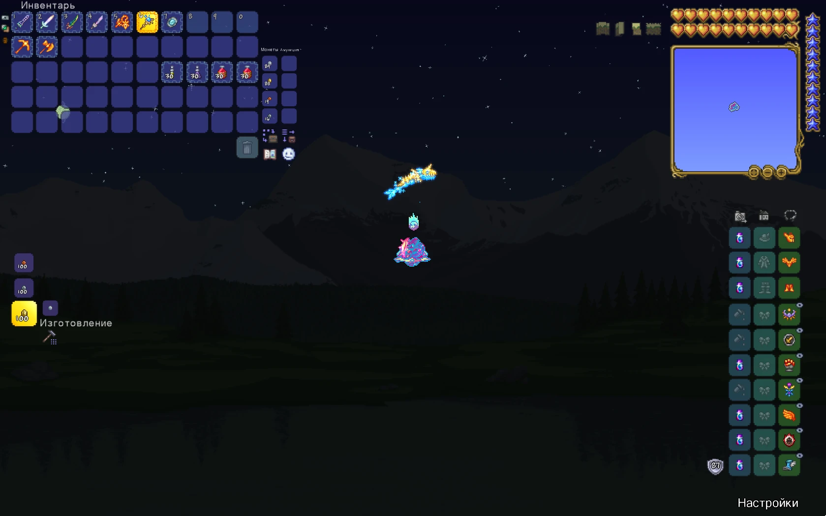 Terraria: Сохранение/SaveGame (Топовый воин)