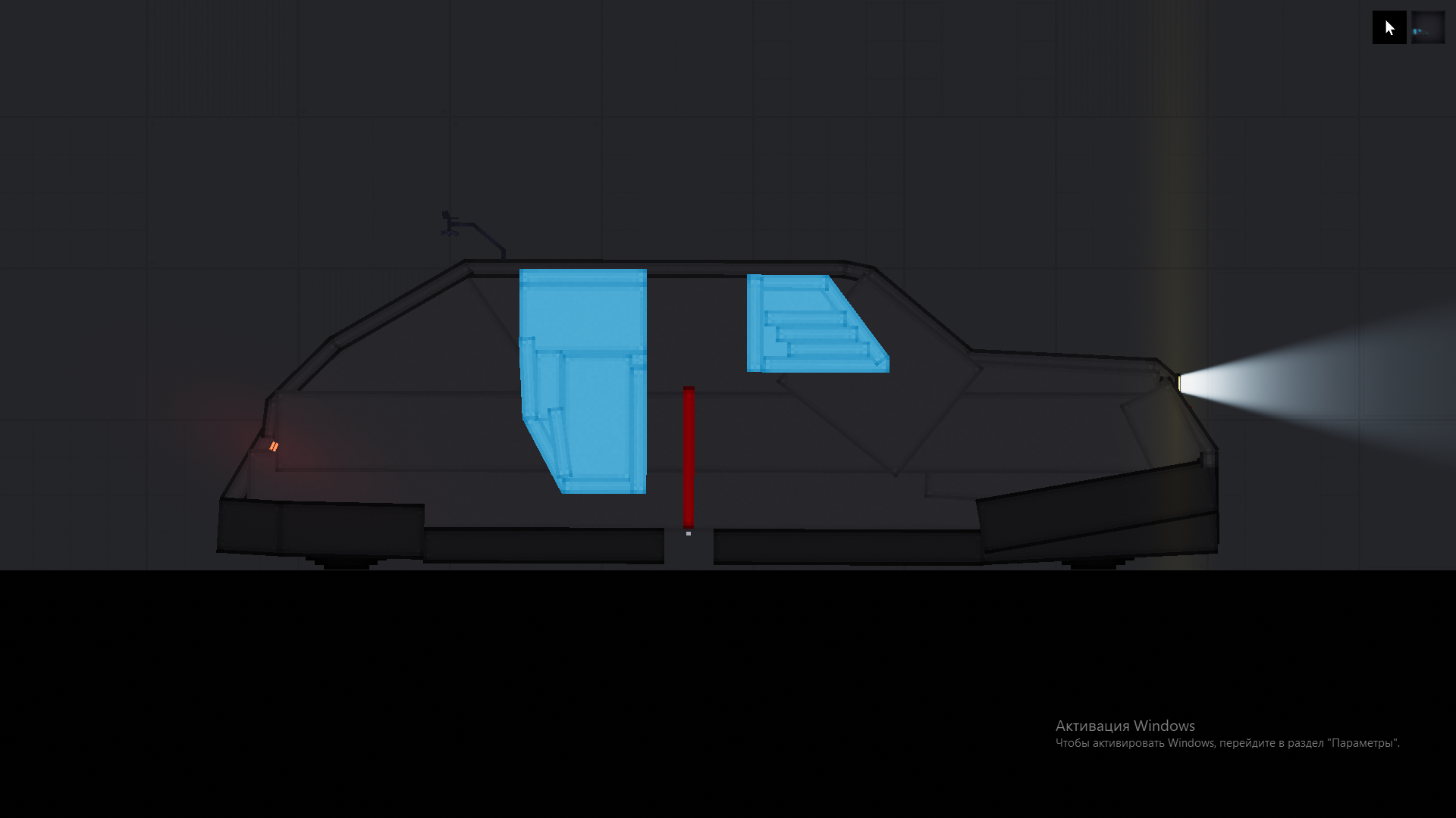People Playground "Armadillo"