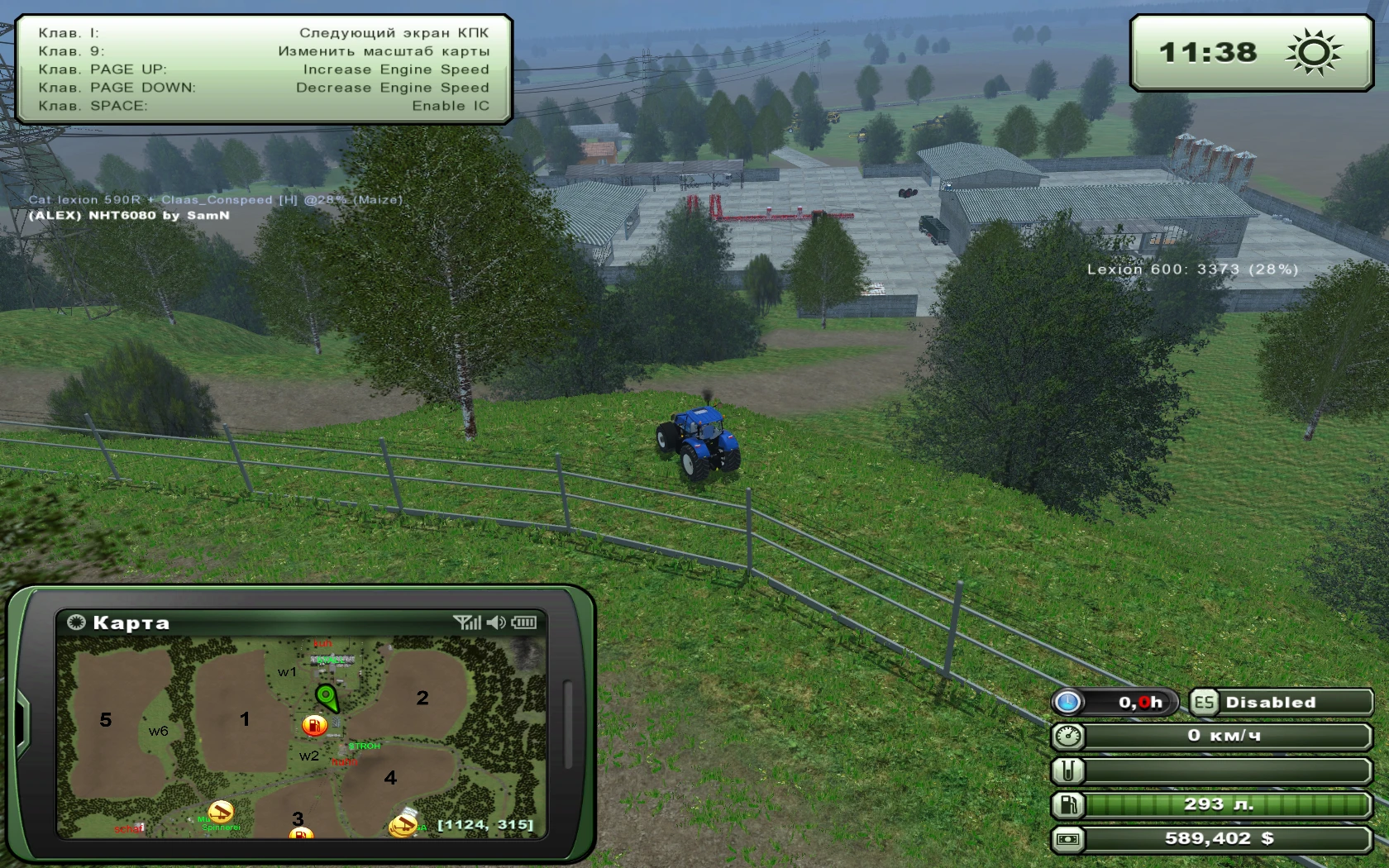Farming Simulator 2013 "Карта Wendezeit V2"