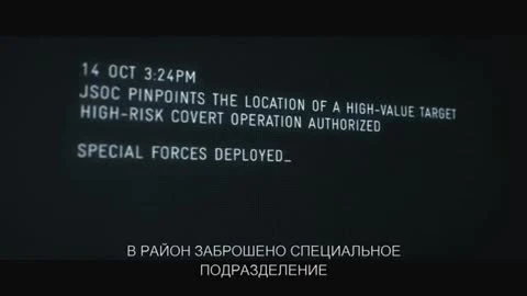 Ghost Recon : Alpha "Трейлер (Рус.)"