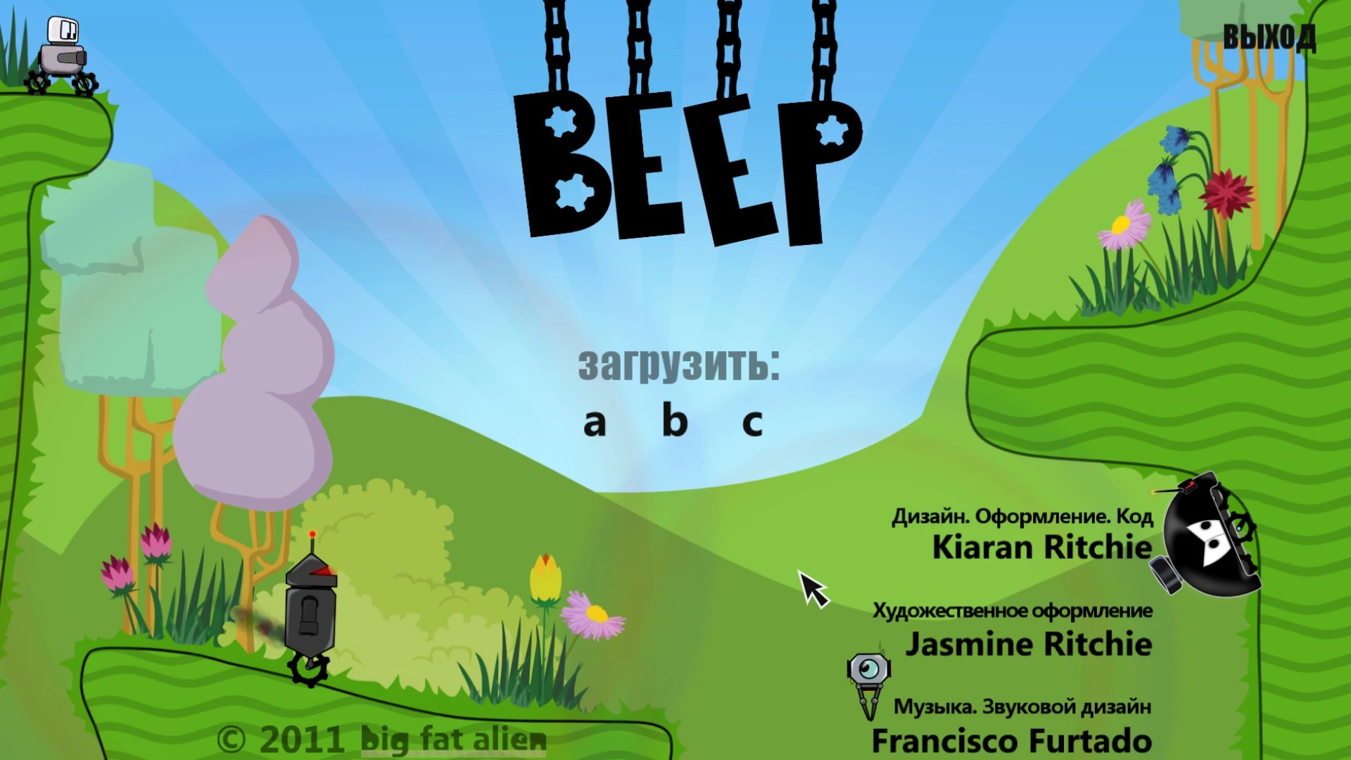 Полный русификатор BEEP от MonsterGod v1.3