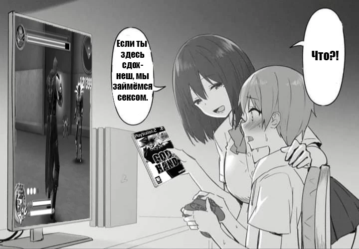 Это предлог