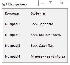 Elex: Трейнер/Trainer (+4) [1.0.2846.0 (GOG 15973)] {-Al-ex-}