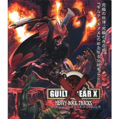 Guilty Gear X "Heavy Rock Tracks"