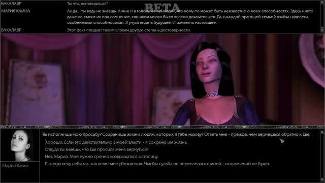 Мор Утопия HD версия в прямом эфире вместе с разработчиком