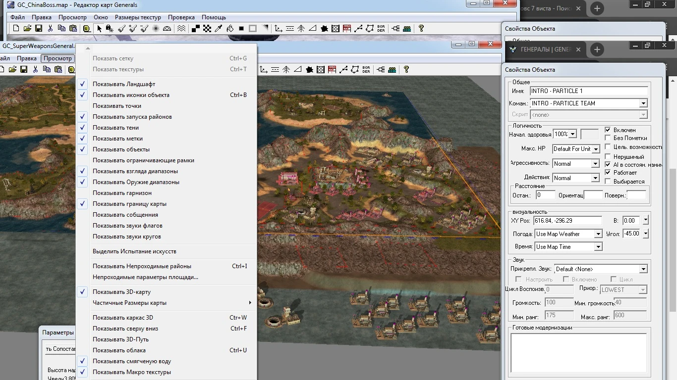 Command & Conquer: Generals "World Builder 1.8 Rus for Generals Zero Hour"