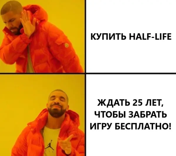 Лица тех, кто купил 25 лет назад представили?