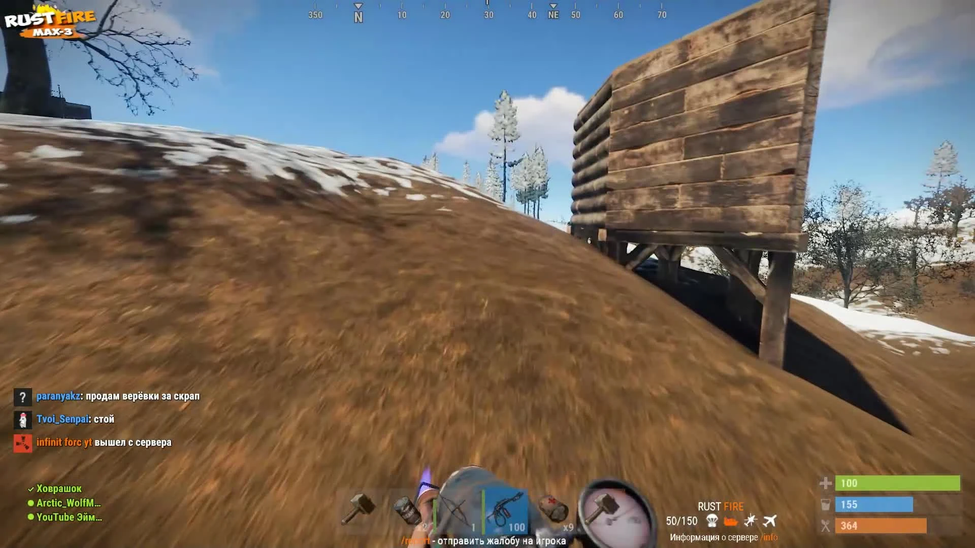 #2 Вертолет атаковал наш дом в Расте [Игровой монтаж] | RUST