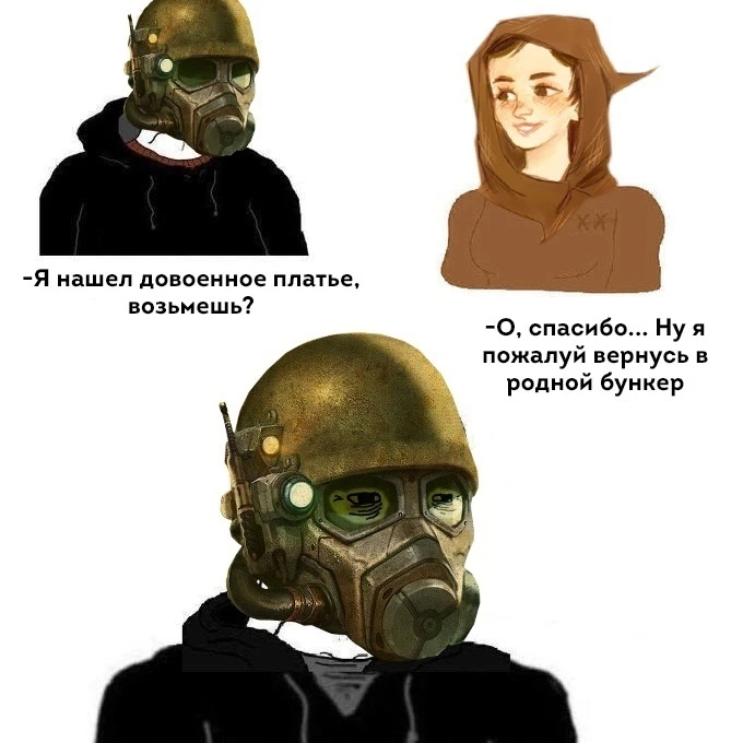 Зря старался курьер