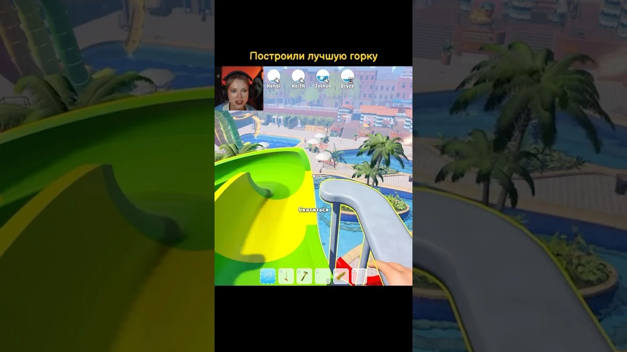 Лучшая горка в Waterpark Simulator