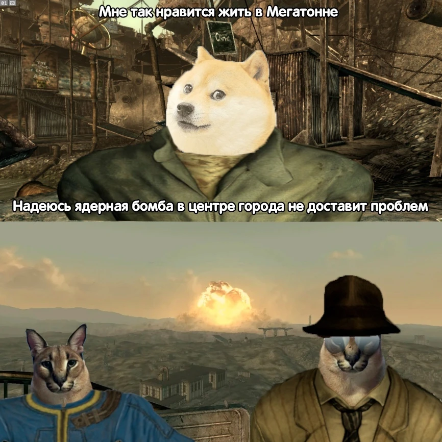 Ядерная бомба в центре города, что может пойти не так?