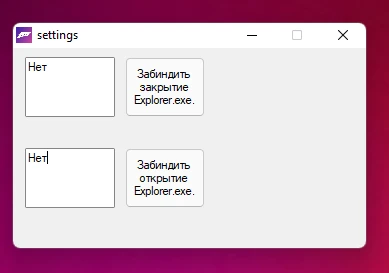 Forza Horizon: Фикс вылетов/крашей для всей серии (ForzaFix)