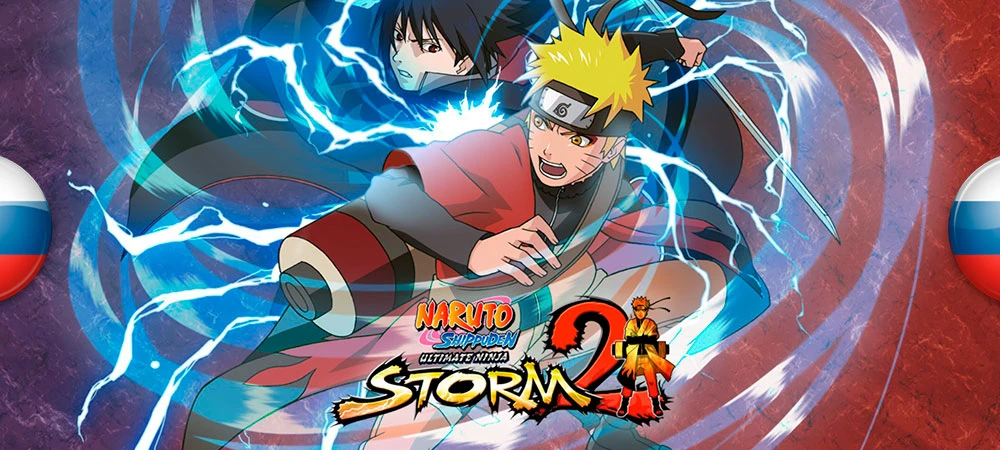 Русификатор текста Naruto Shippuden: Ultimate Ninja Storm 2 для Steam