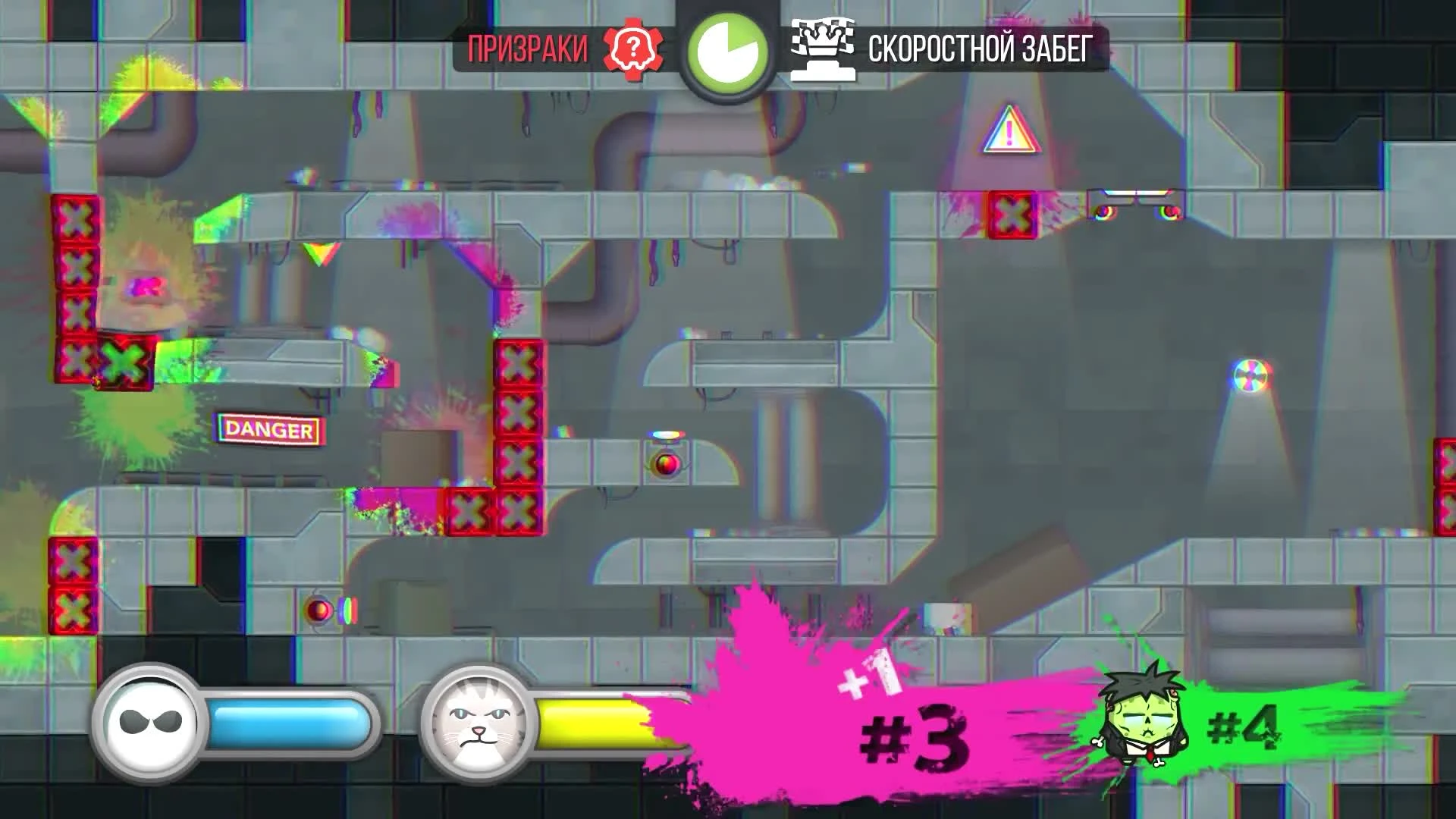 Дмигайся или умри - Move or die!!! #6