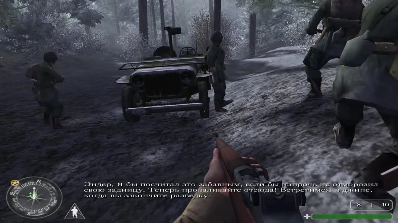 [CoD: United Offensive] Баги, пасхалки и интересности [VANDELEY]