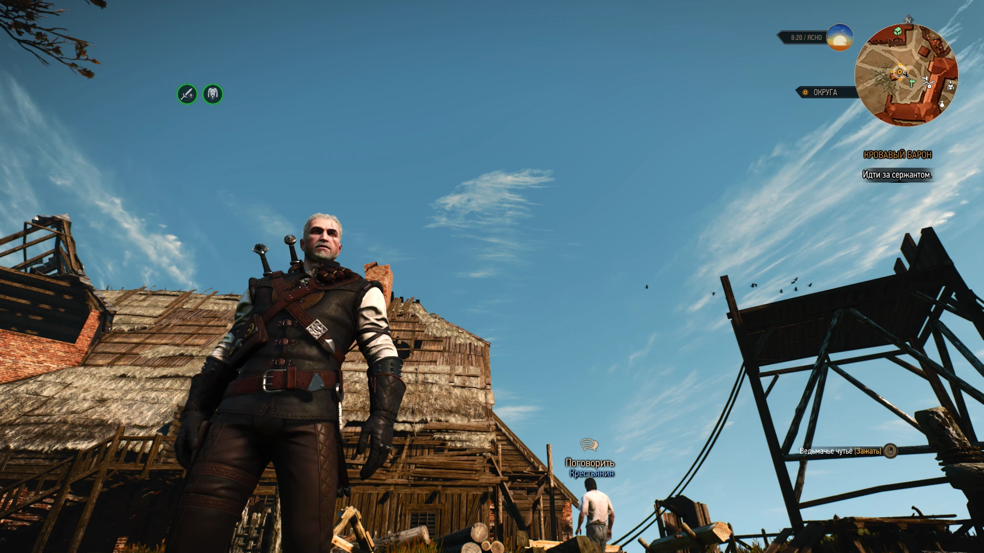 The Witcher 3: Wild Hunt. NEXT GEN "Сохранение - 41 лвл, Барон. Все чертежи и рецепты" [v4.04]