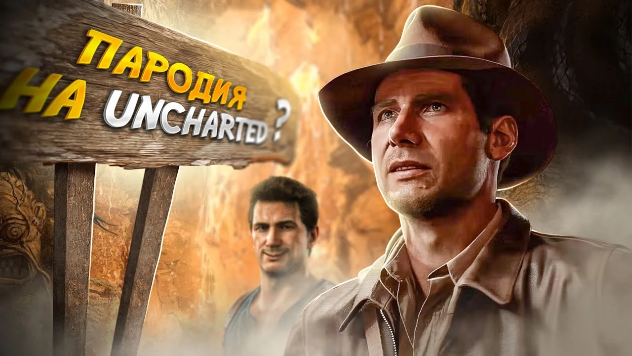 Indiana Jones: The Great Circle - Чего ожидать от новой игры MachineGames?