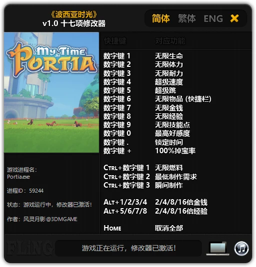 My Time at Portia: Трейнер/Trainer (+17) [1.0] {FLiNG}