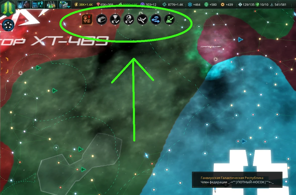 Stellaris "EG* - Colour Coded Messages - цветные иконки оповещения."