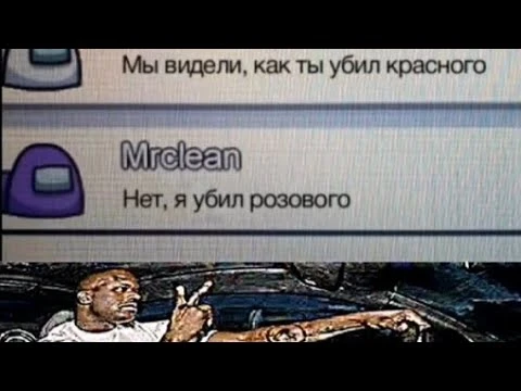 Отвёл подозрения