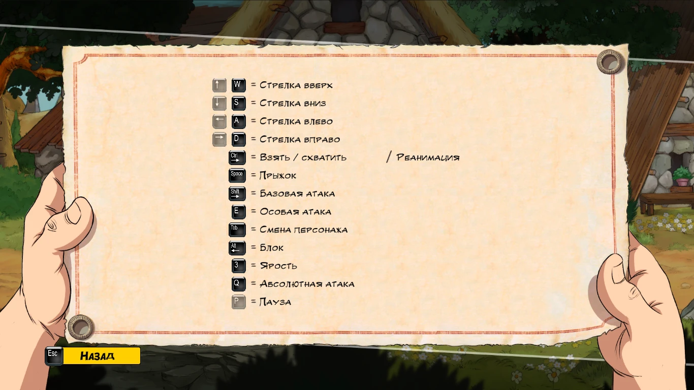 Asterix & Obelix Slap Them All! 2 "Сохранение - прохождение на 100%"