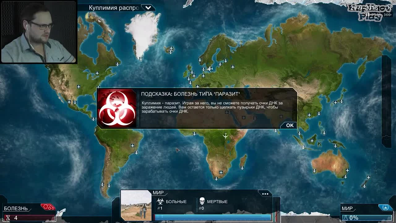 Уничтожил планету и кружку Plague Inc: Evolved #5 (Kuplinov Play)