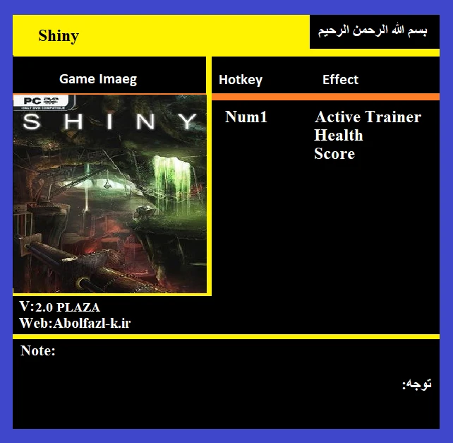 Shiny: Трейнер/Trainer (+2) [2.0: PLAZA] {Abolfazl.k}