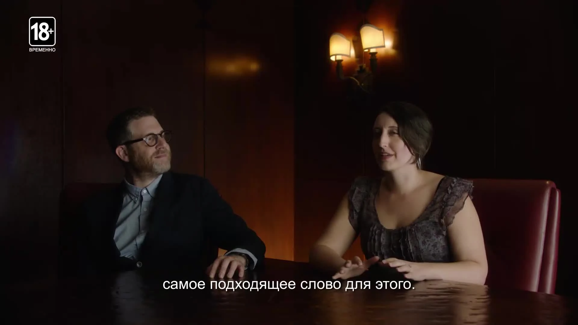 Transference - Первый трейлер [E3]