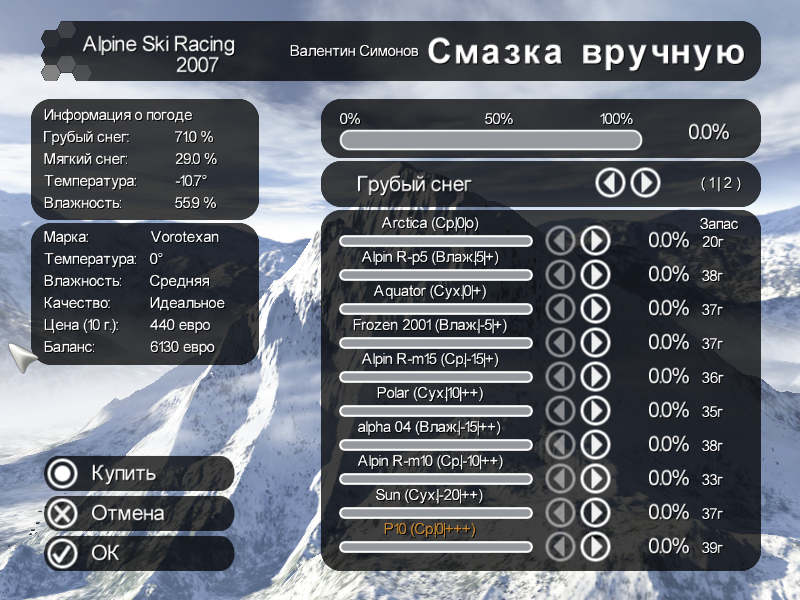 Это баг или фича?