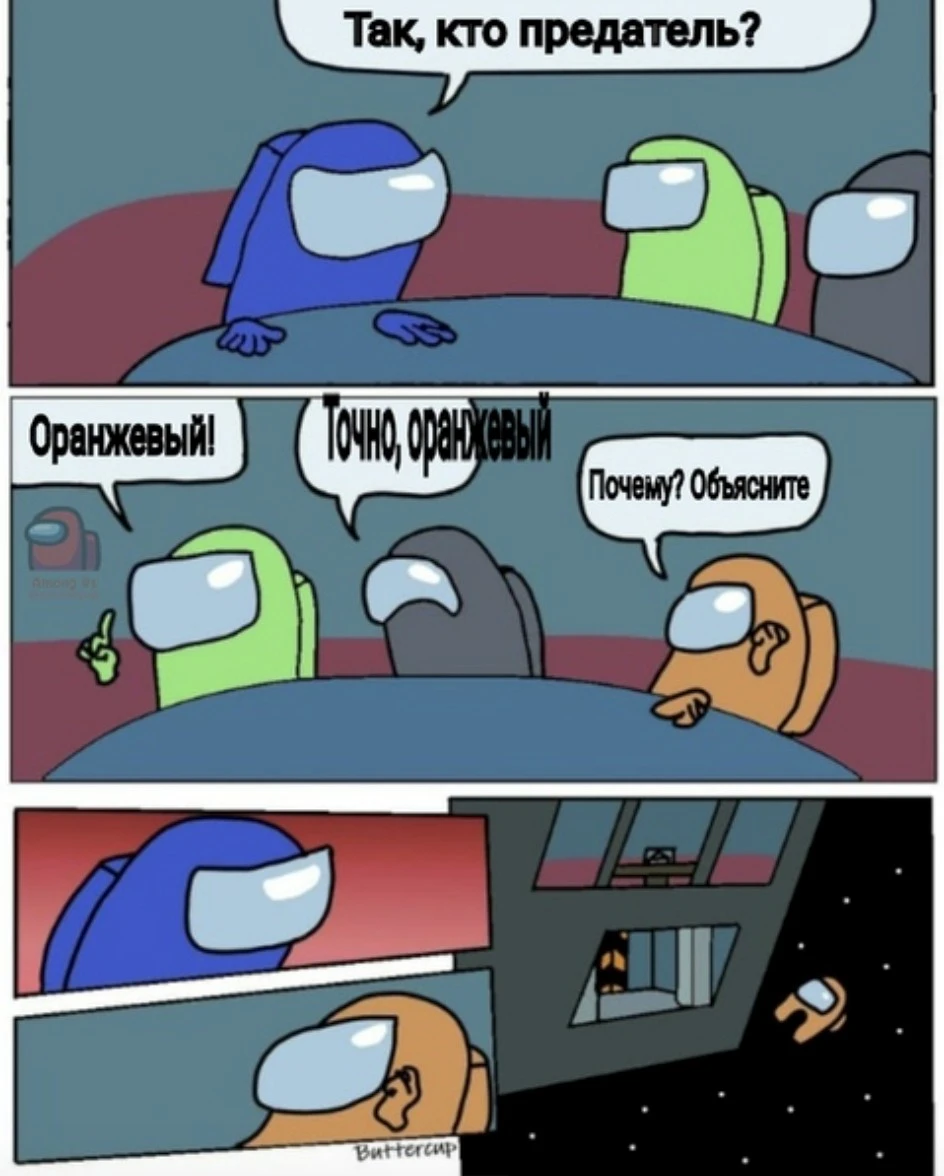 И так каждый раз, опять и опять