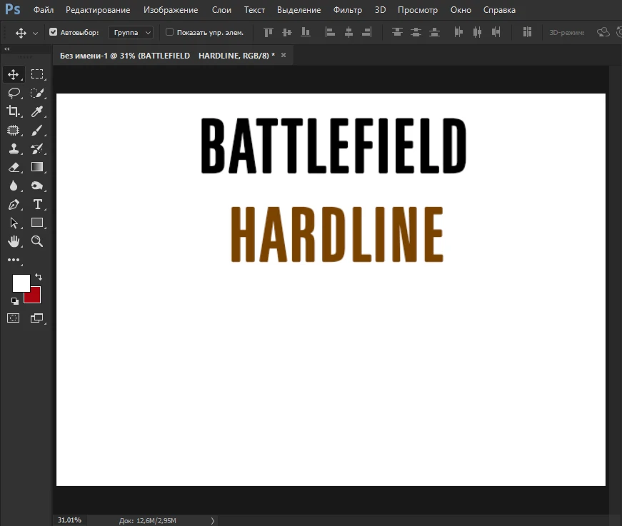 Battlefield: Hardline "Шрифт для фотошопа и прочих редакторов"