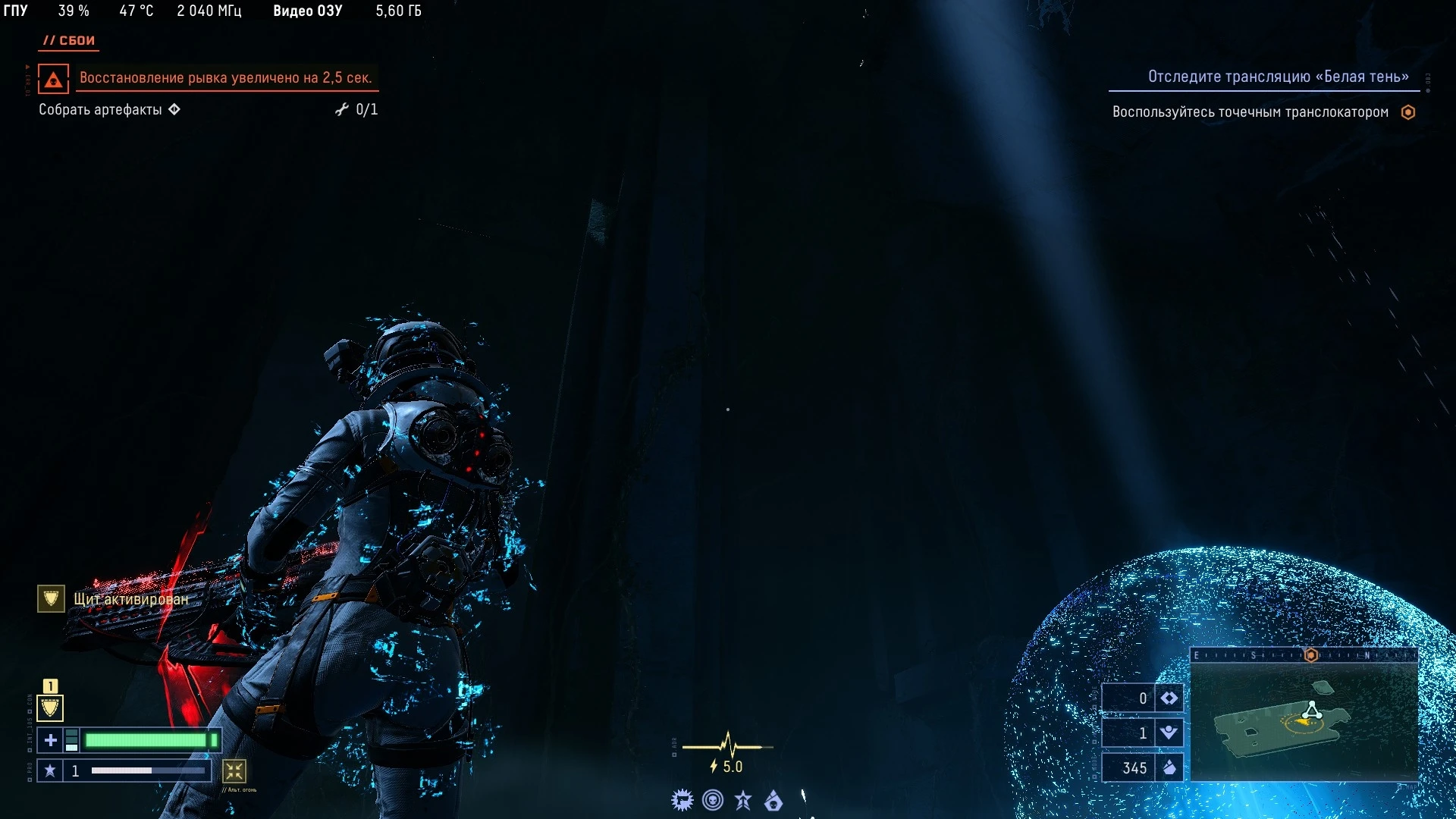 Returnal "Отключение сглаживания TAA и Хроматических Аббераций" [v1]