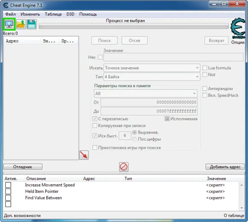 Hydroneer "Таблица для Cheat Engine" [UPD: 14.05.2022] {Zanzer}